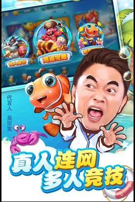 水浒传忠义堂街机单机版