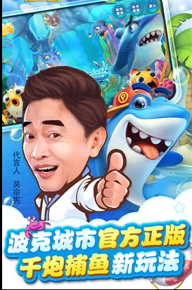 水浒传忠义堂街机单机版