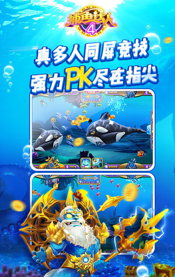 炸金花单机版软件