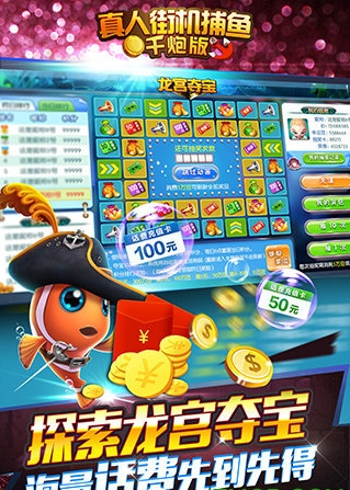 神殿棋牌官网最新正版