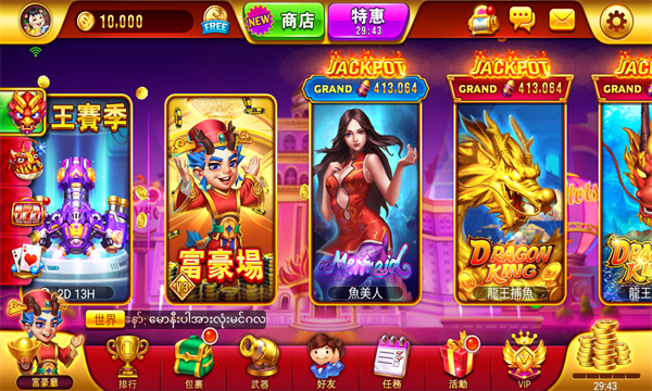 3d森林舞会苹果版