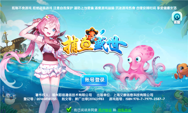 经典拖拉机单机版