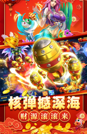 斗地主免费安装