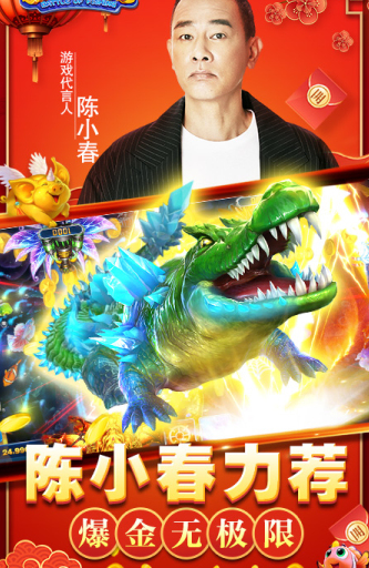 斗地主免费安装