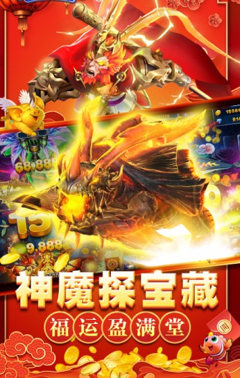 斗地主免费安装