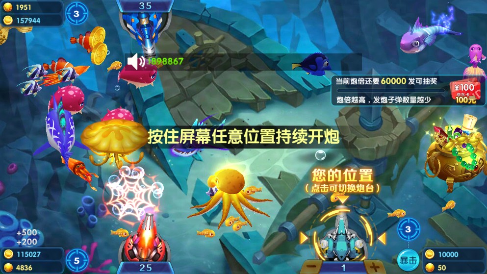 跑得快赚钱版