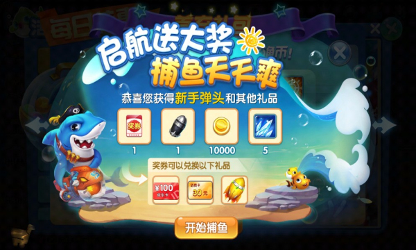跑得快赚钱版