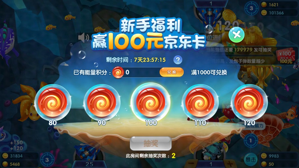 跑得快赚钱版