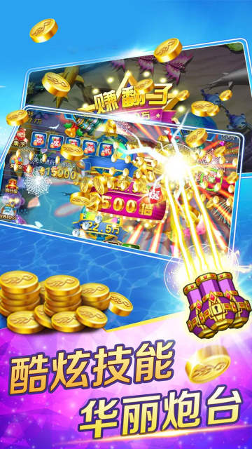 所谓棋牌安卓版