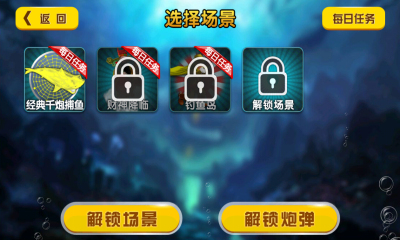 苹果手机水果机游戏