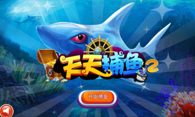 老版2018仙豆棋牌