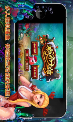 单机游戏打麻将