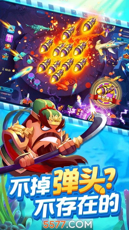 博必胜老款每天送一元