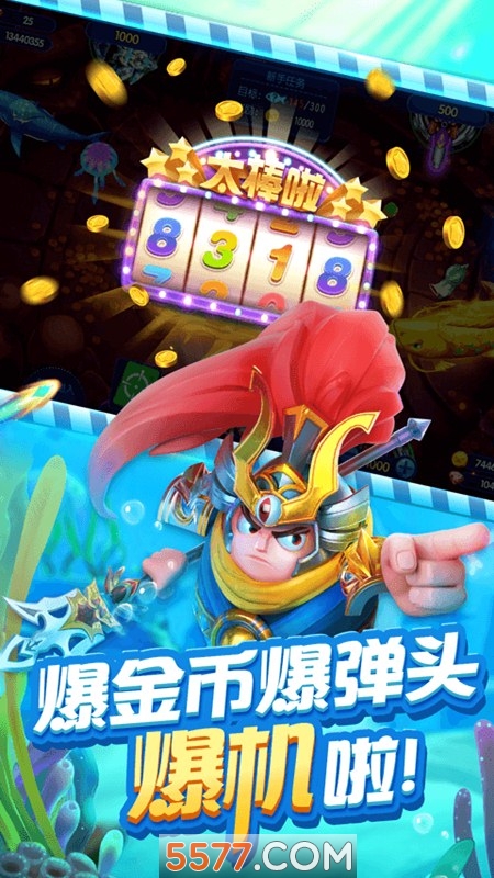 博必胜老款每天送一元