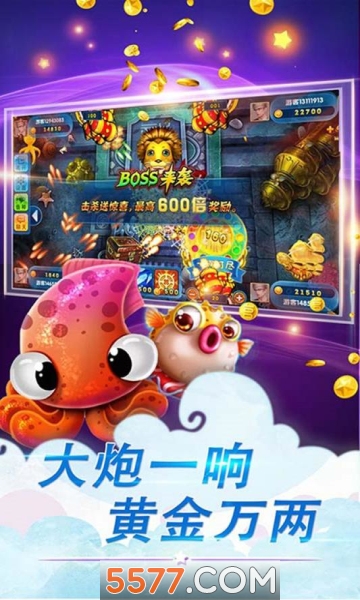 金花牛牛软件