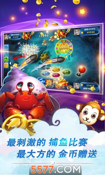 金花牛牛软件