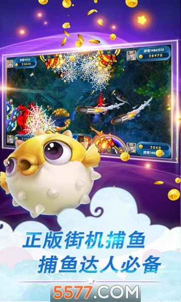 金花牛牛软件