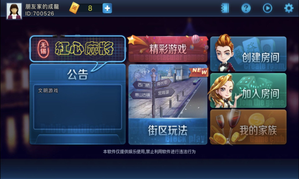 线上二八杠官网版