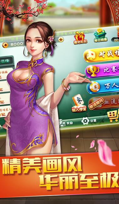 斗地主赚钱送12元