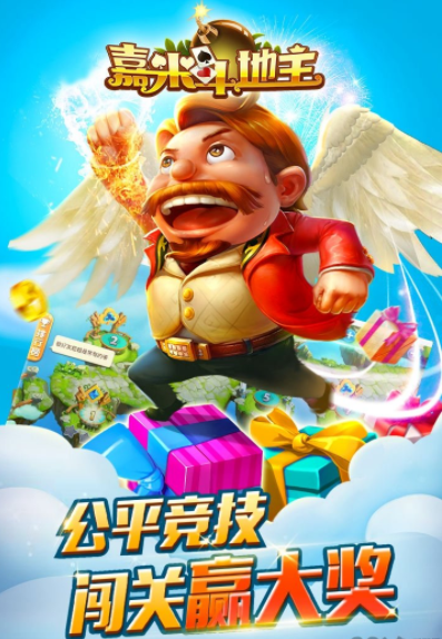 摇钱树官网版安装最新版