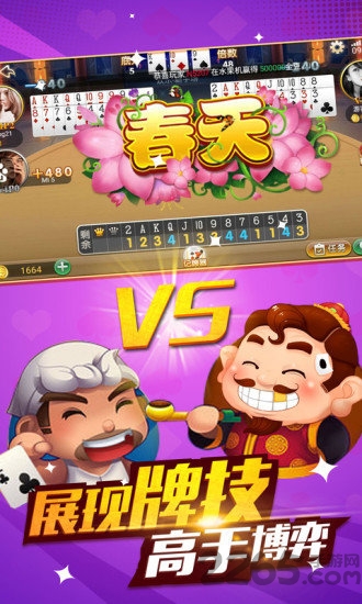 微乐三打一官方版最新版安卓