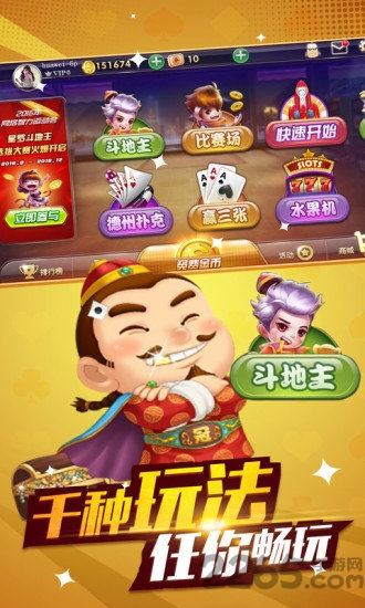 微乐三打一官方版最新版安卓