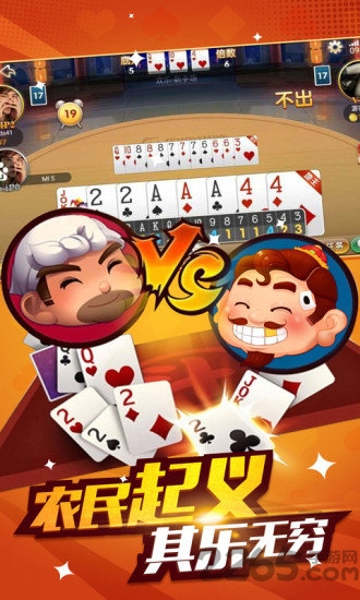 微乐三打一官方版最新版安卓