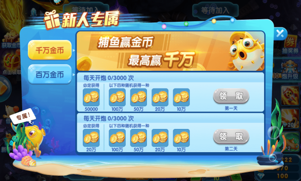 即刻棋牌2020新版本