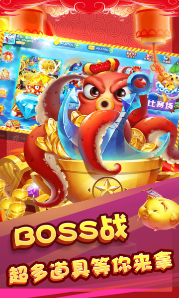 开心棋牌官方版