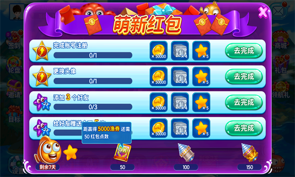 微乐三打一app