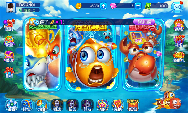 微乐三打一app