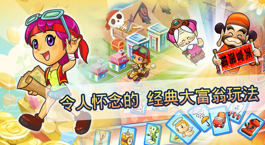 开心十三张手机游戏