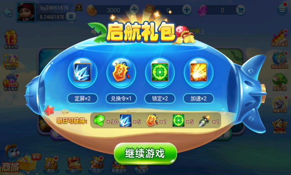 怀旧街机水果机游戏