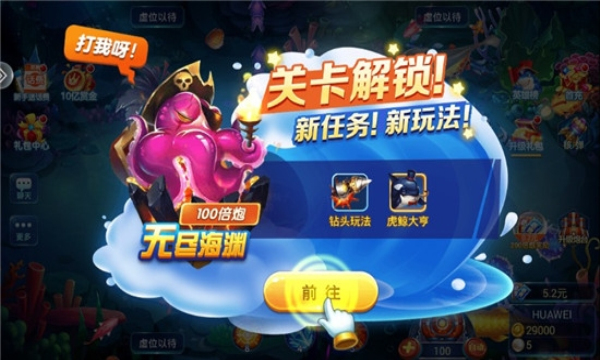 电玩城游戏中心官方版