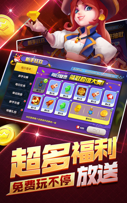 xl2018老版天宫棋牌