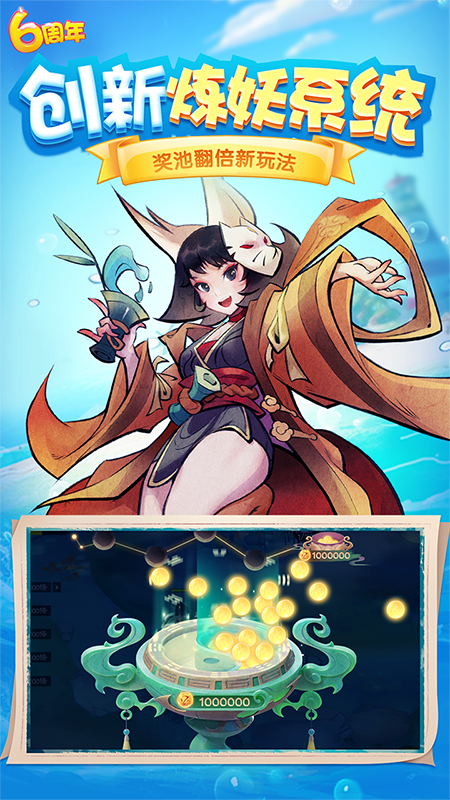 森林舞会电玩城官方版正版46倍