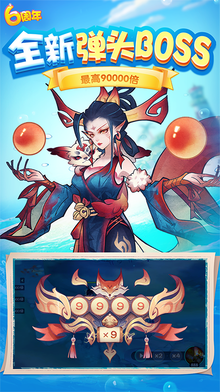 森林舞会电玩城官方版正版46倍