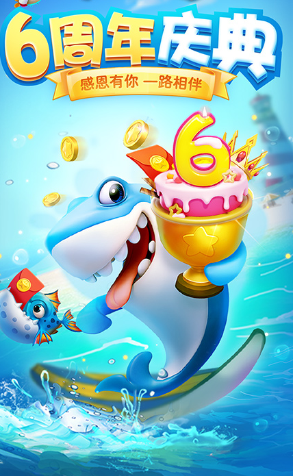 森林舞会电玩城官方版正版46倍