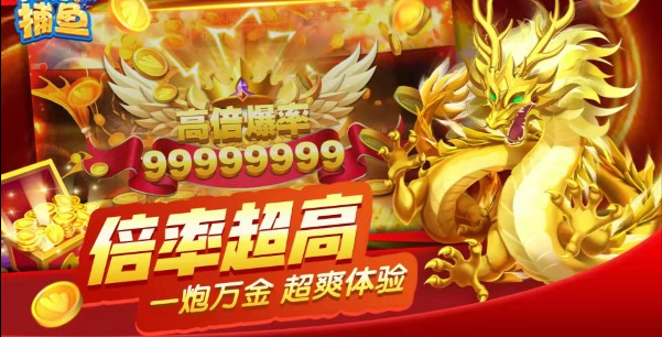 斗地主免费版斗地主不花钱