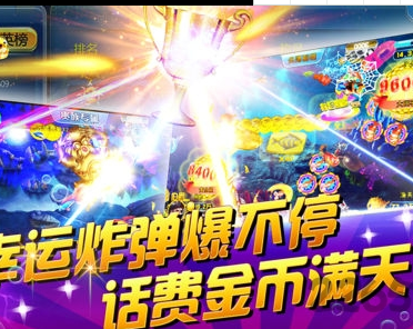 奔驰宝马游电玩城app