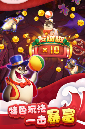 开火车九莲宝灯水果机免费单机版