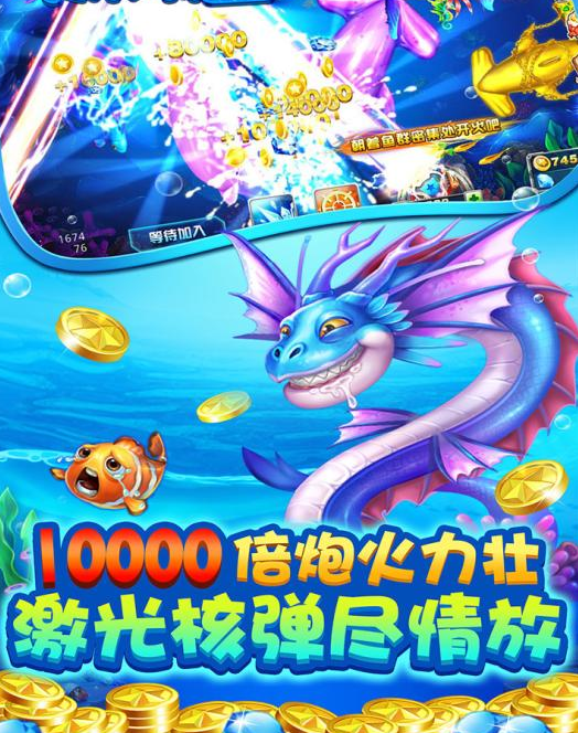 游戏十点半app