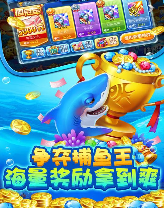 游戏十点半app