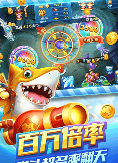 80经典游戏水果机苹果安装