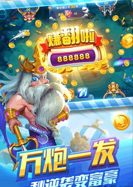 80经典游戏水果机苹果安装