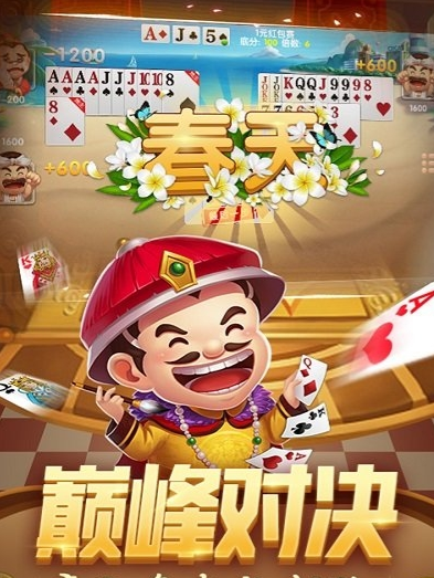 牛牛抢庄软件