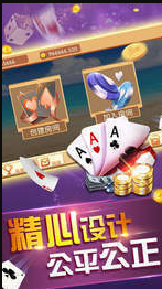 左右棋牌安卓手机版