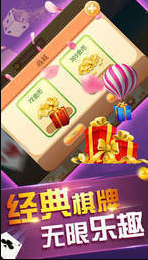 左右棋牌安卓手机版