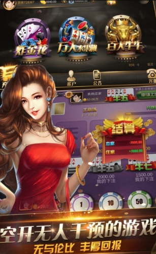 奔驰宝马老虎机手机单机版