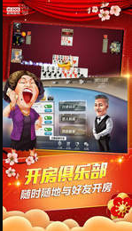 齐齐乐棋牌官方版